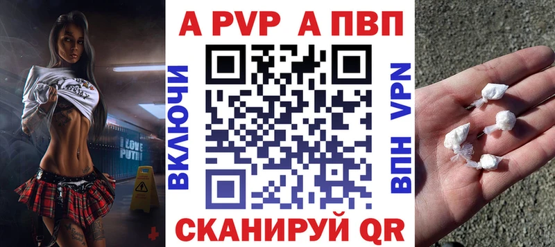 Alpha-PVP СК КРИС  ссылка на мегу зеркало  Асбест 