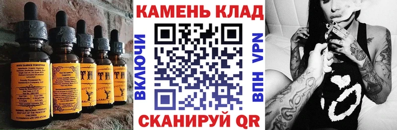 Cannafood конопля  наркотики  Асбест 