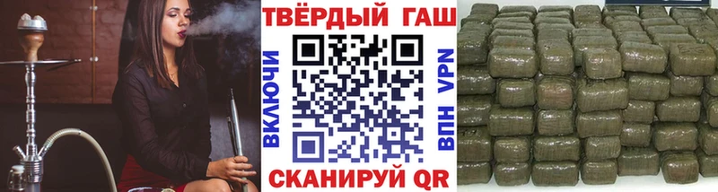 закладка  Асбест  площадка Telegram  ГАШИШ hashish 