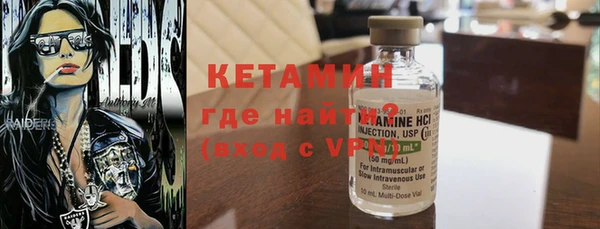 спиды Аркадак