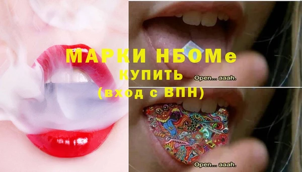 прущая мука Арсеньев
