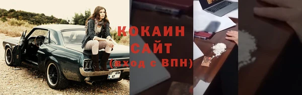 спиды Аркадак