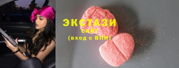 ПСИЛОЦИБИНОВЫЕ ГРИБЫ Армянск