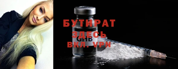 ПСИЛОЦИБИНОВЫЕ ГРИБЫ Армянск