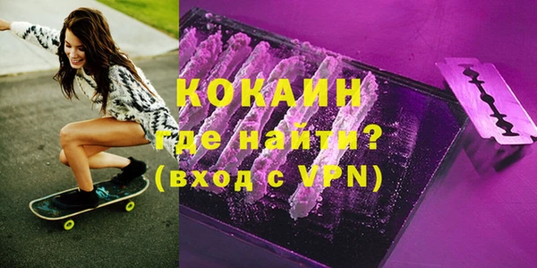 спиды Аркадак