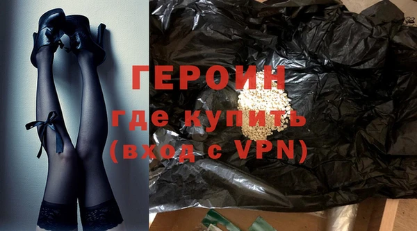 ПСИЛОЦИБИНОВЫЕ ГРИБЫ Армянск