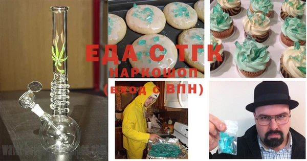 ПСИЛОЦИБИНОВЫЕ ГРИБЫ Армянск