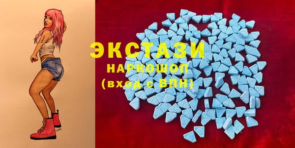 спиды Аркадак