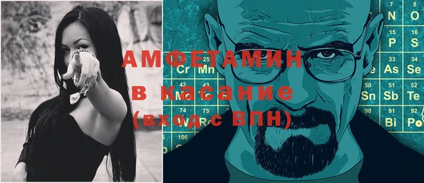 ПСИЛОЦИБИНОВЫЕ ГРИБЫ Армянск