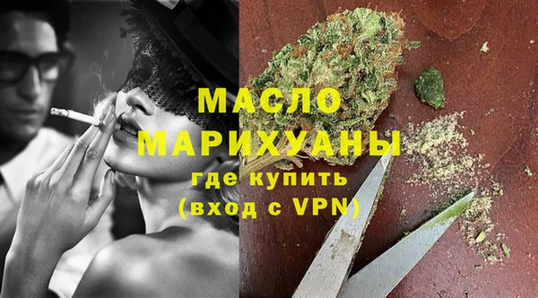 спиды Аркадак