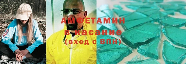 синтетический гашиш Алзамай