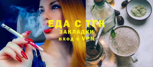 спиды Аркадак