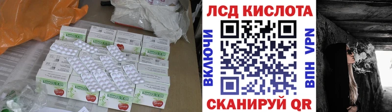 ЛСД экстази ecstasy Асбест