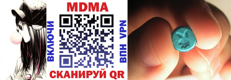 MDMA молли  где купить   Асбест 