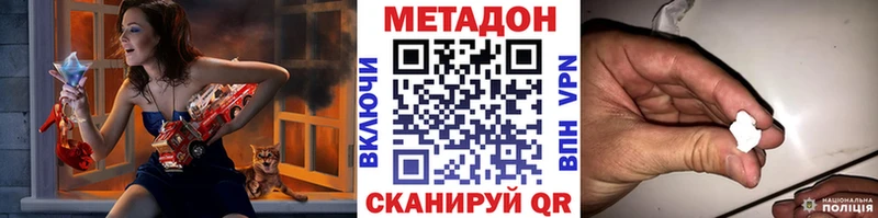 гидра сайт  где можно купить   Асбест  Метадон кристалл 