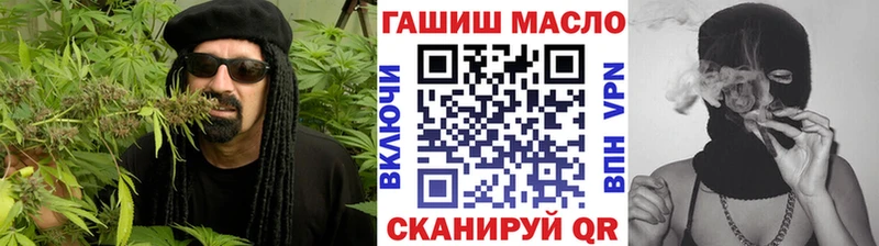 площадка наркотические препараты  Асбест  ТГК жижа 