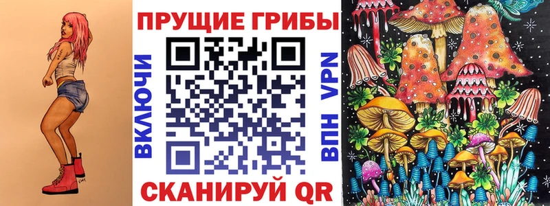 цены наркотик  Асбест  Псилоцибиновые грибы мицелий 